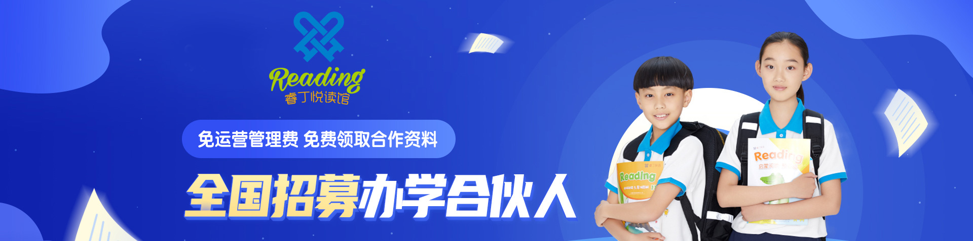 250accf61333b61bb0072157aa56d299_ruidingjiaoyu_01.jpg