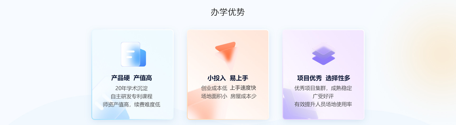 515a98433dcc5b1c3a9d64552ae24acc_ruidingjiaoyu_03.jpg